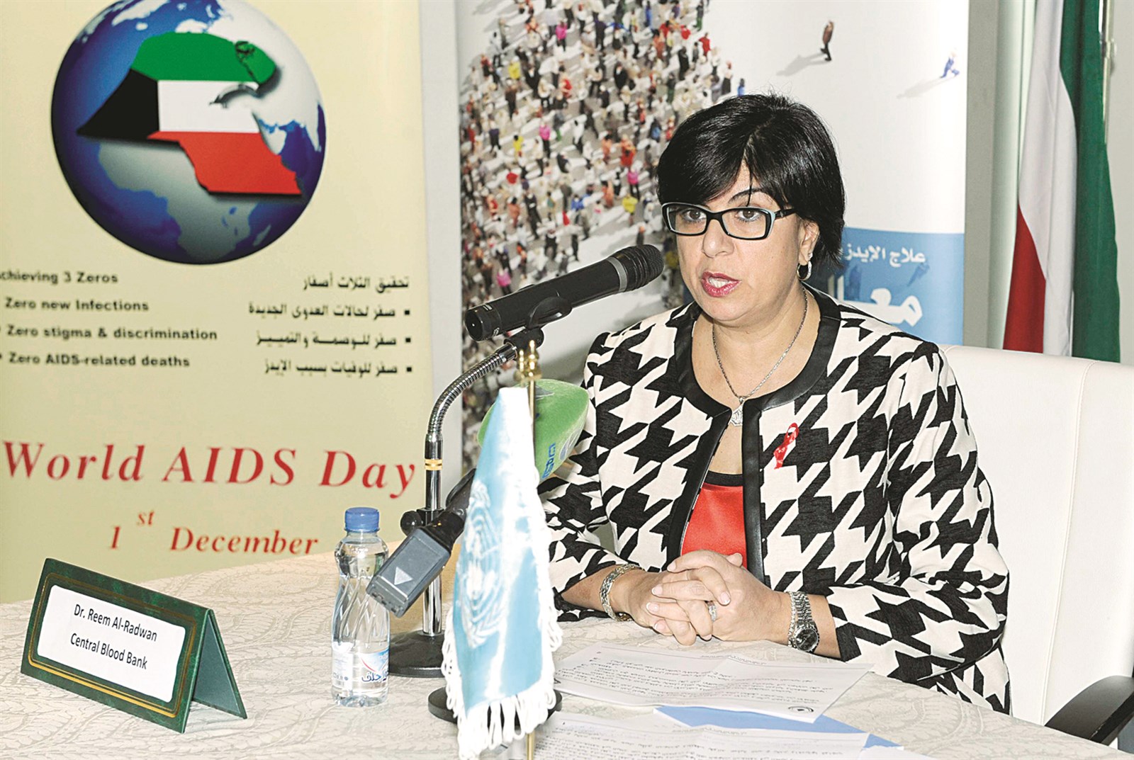 ريم الرضوان