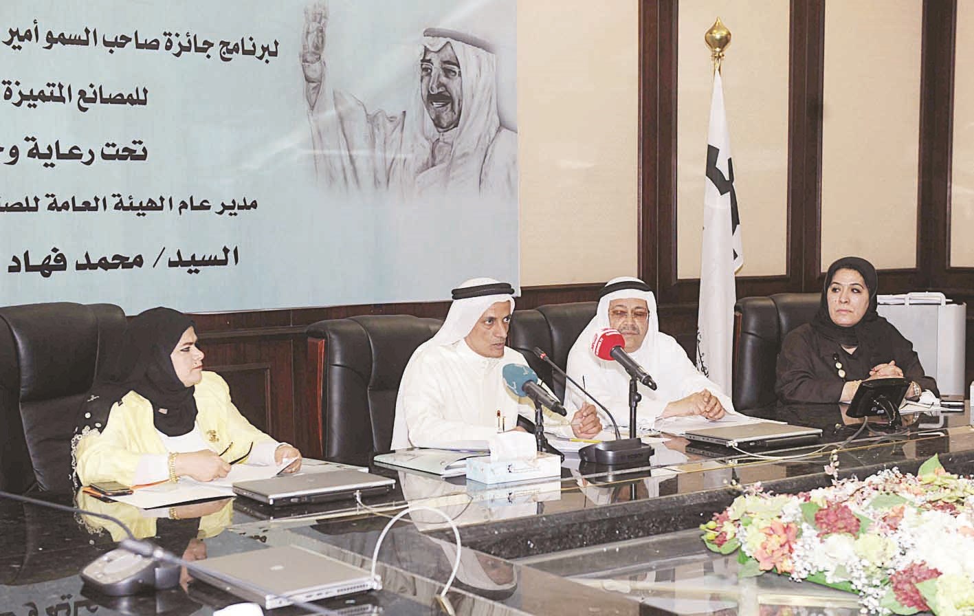 u0627u0644u0639u062cu0645u064a u062eu0644u0627u0644 u0627u0644u0645u0624u062au0645u0631 u0627u0644u0635u062du0627u0641u064a (u062au0635u0648u064au0631 u0632u0643u0631u064au0627 u0639u0637u064au0629)