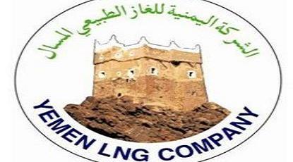 u0627u0644u0634u0631u0643u0629 u0627u0644u064au0645u0646u064au0629 u0644u0644u063au0627u0632 u0627u0644u0645u0633u0627u0644