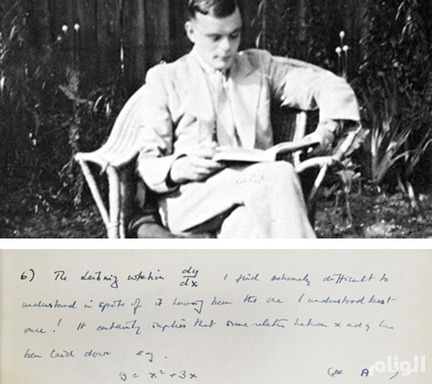 u0639u0627u0644u0645 u0627u0644u0631u064au0627u0636u064au0627u062a u0627u0644u0628u0631u064au0637u0627u0646u064a u0627u0644u0627u0646 u062au0648u0631u0646u063a