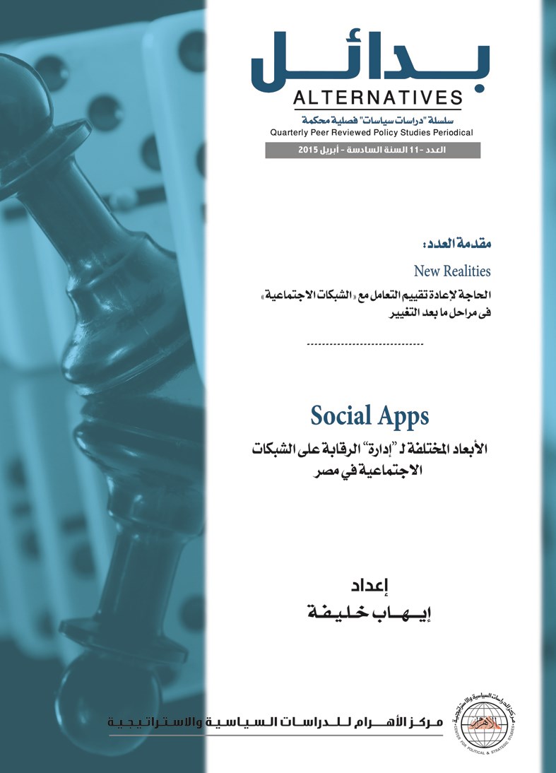 u063au0644u0627u0641 u0627u0644u062fu0648u0631u064au0629