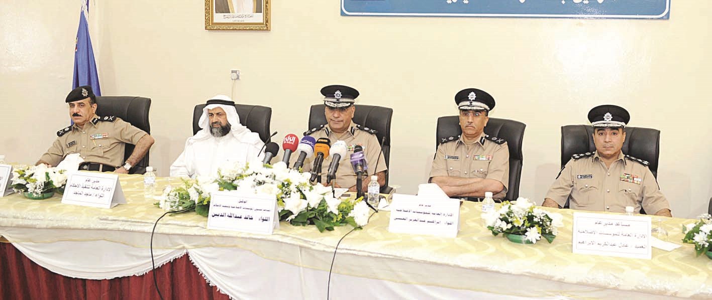 الديين متوسطاً قيادات «المؤسسات الإصلاحية» في المؤتمر الصحافي