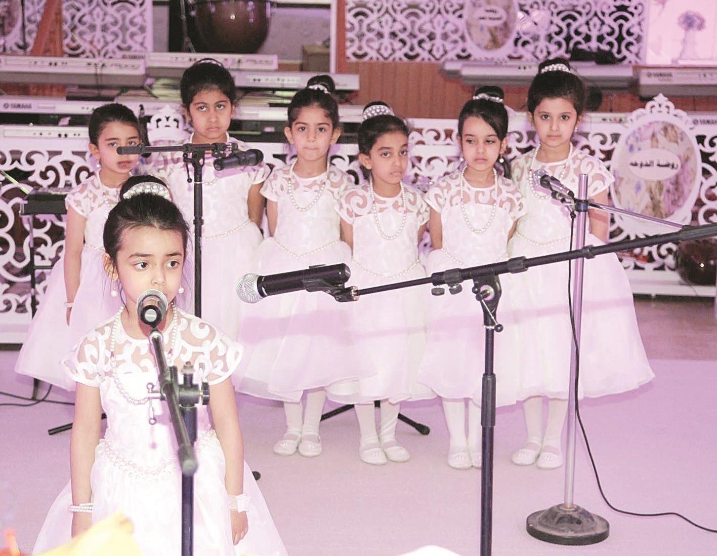 فقرة غنائية