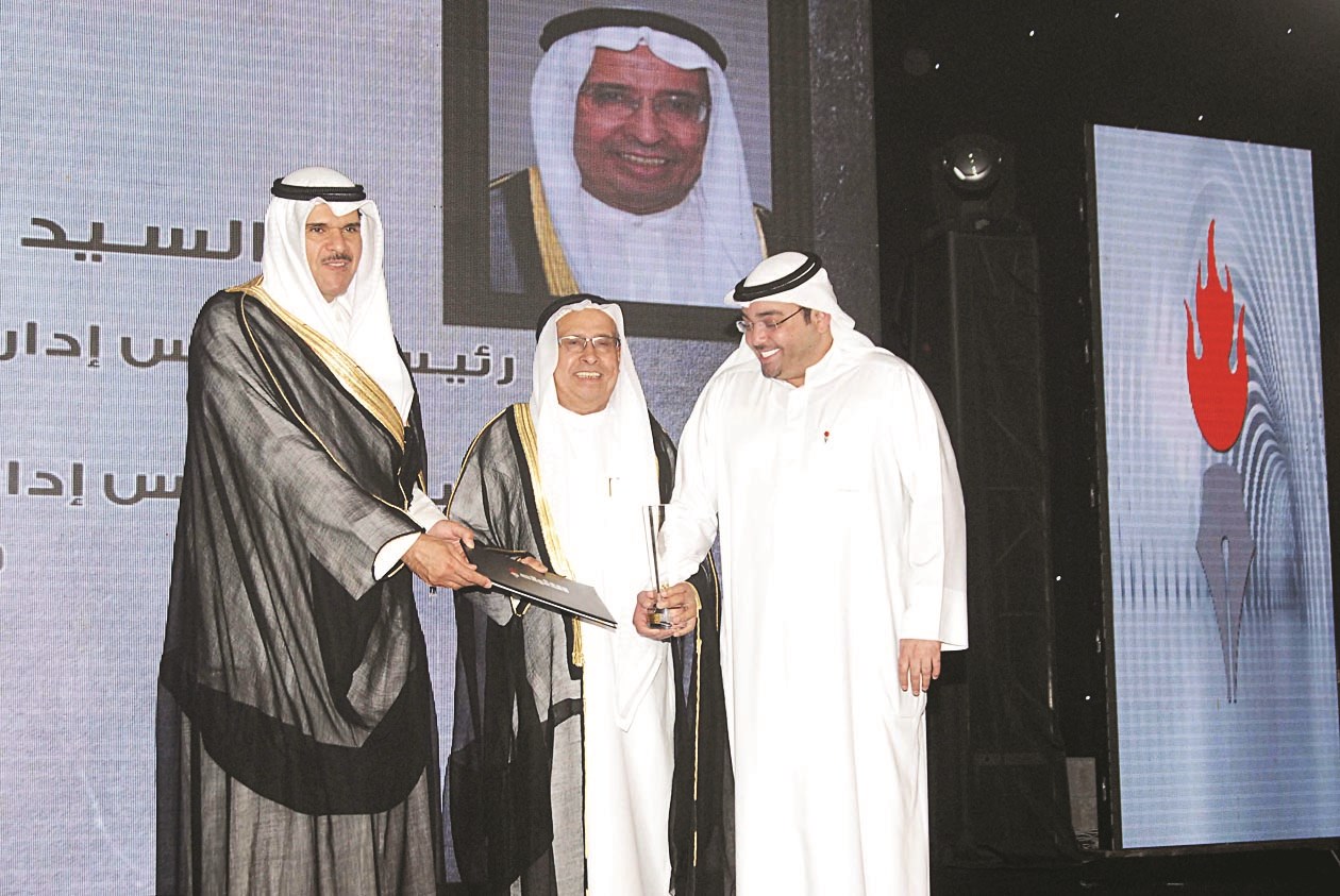 ... وتكريم إبراهيم البغلي