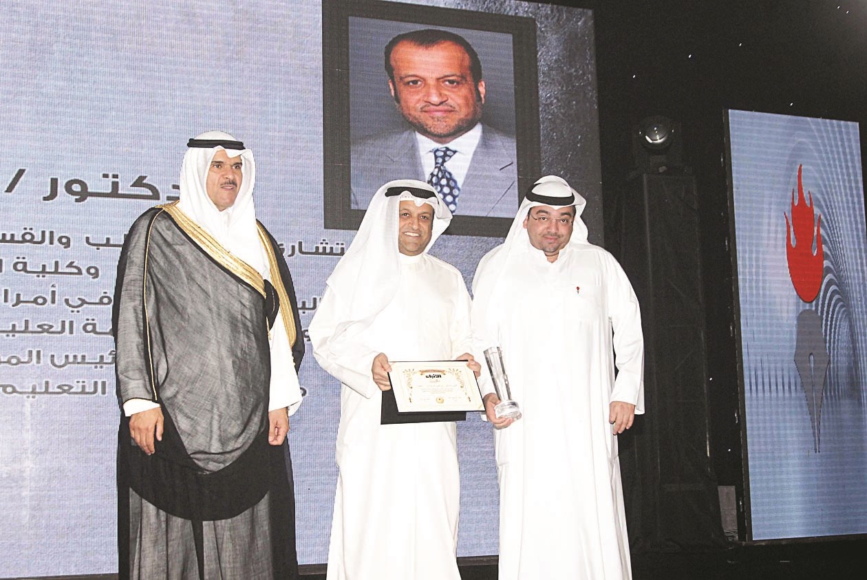 ... وتكريم الدكتور إبراهيم الرشدان