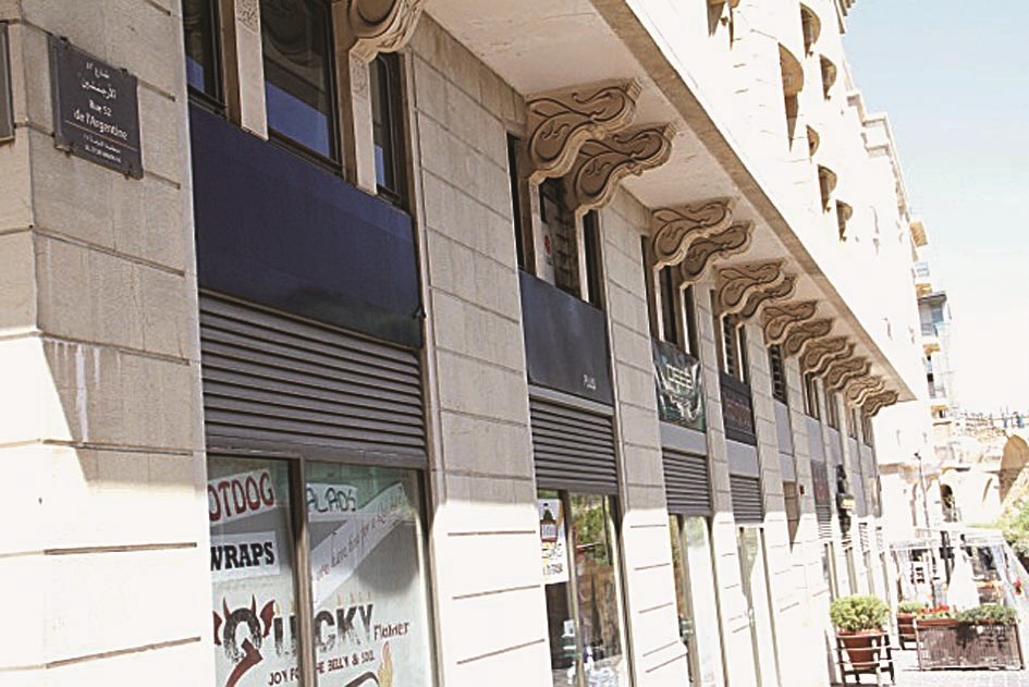 والأرجنتين... البيروتية