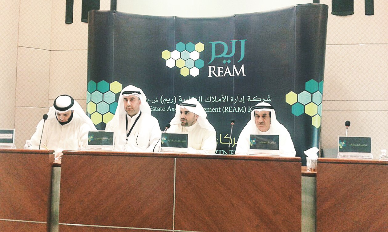 u0627u0644u062cu0633u0627u0631 u0645u062au0631u0626u0633u0627u064b u0627u0644u062cu0645u0639u064au0629 u0627u0644u0639u0645u0648u0645u064au0629 u0644u0644u0634u0631u0643u0629