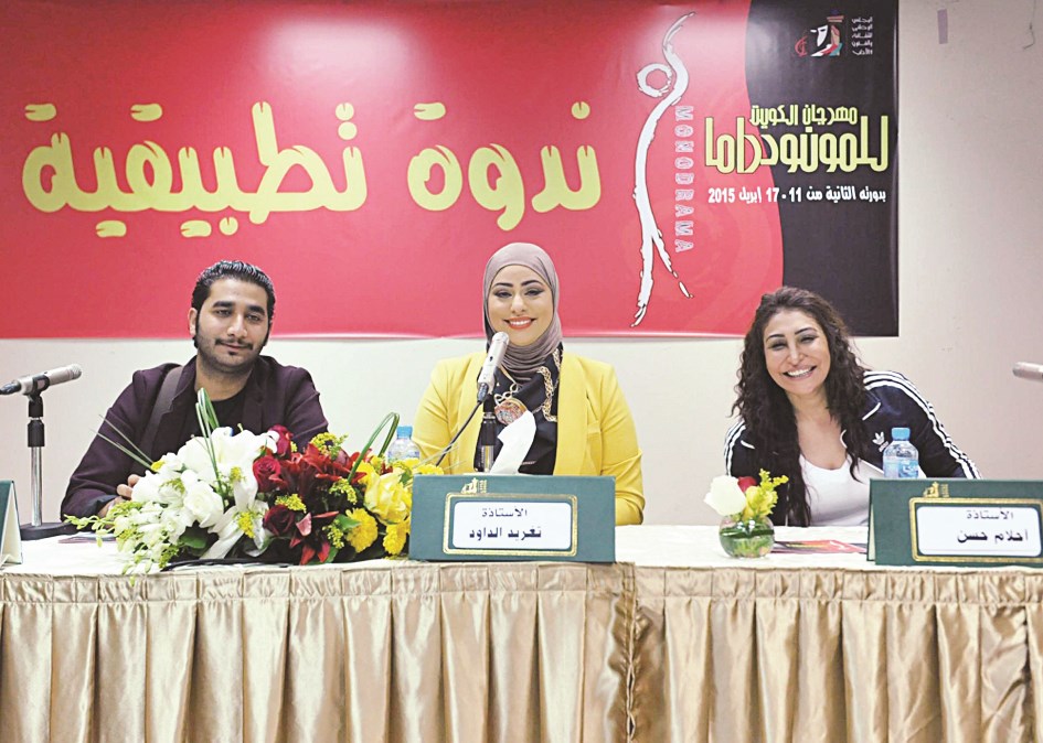 من الندوة النقاشية لمسرحية «أحلام»