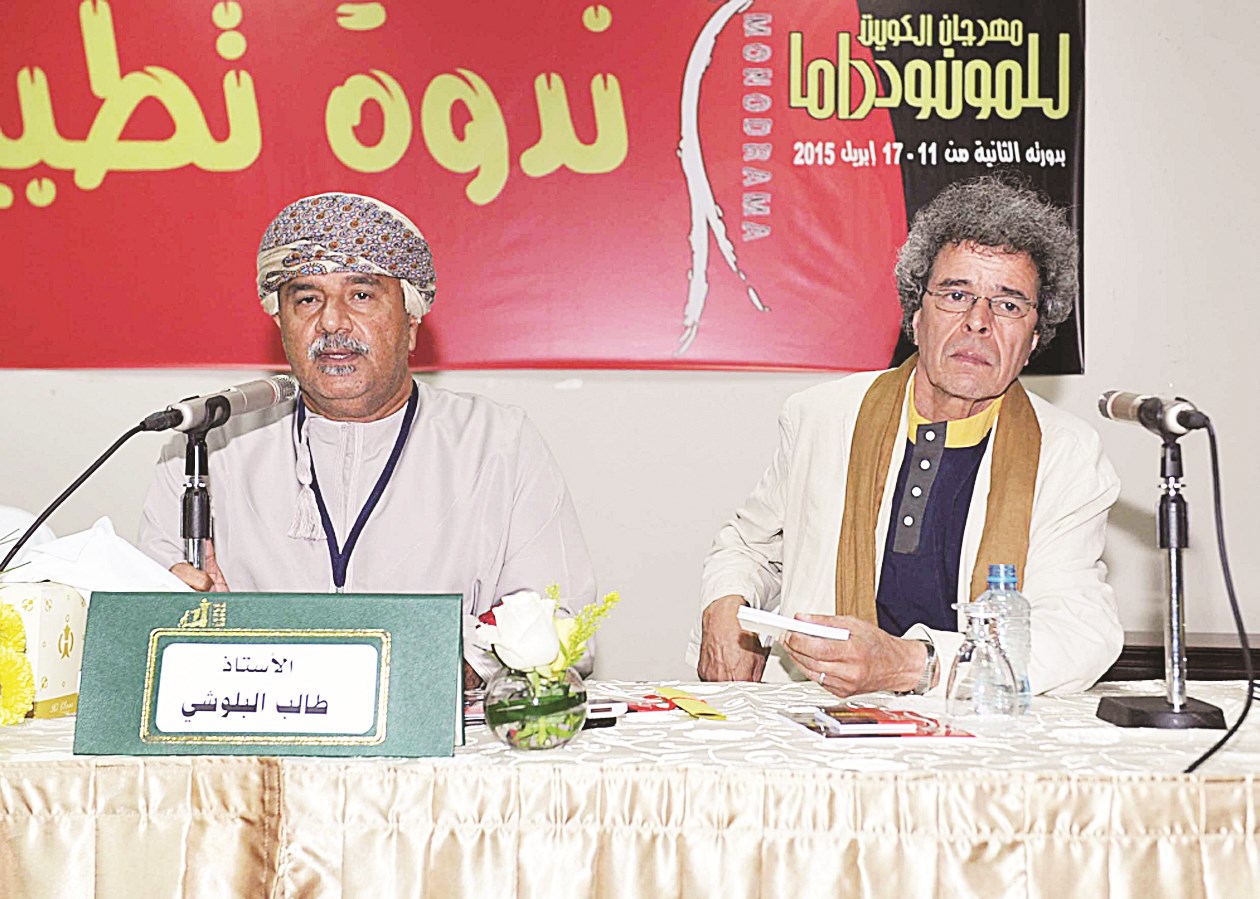 البلوشي والزروالي في ندوة «رو... بور... طاش...»