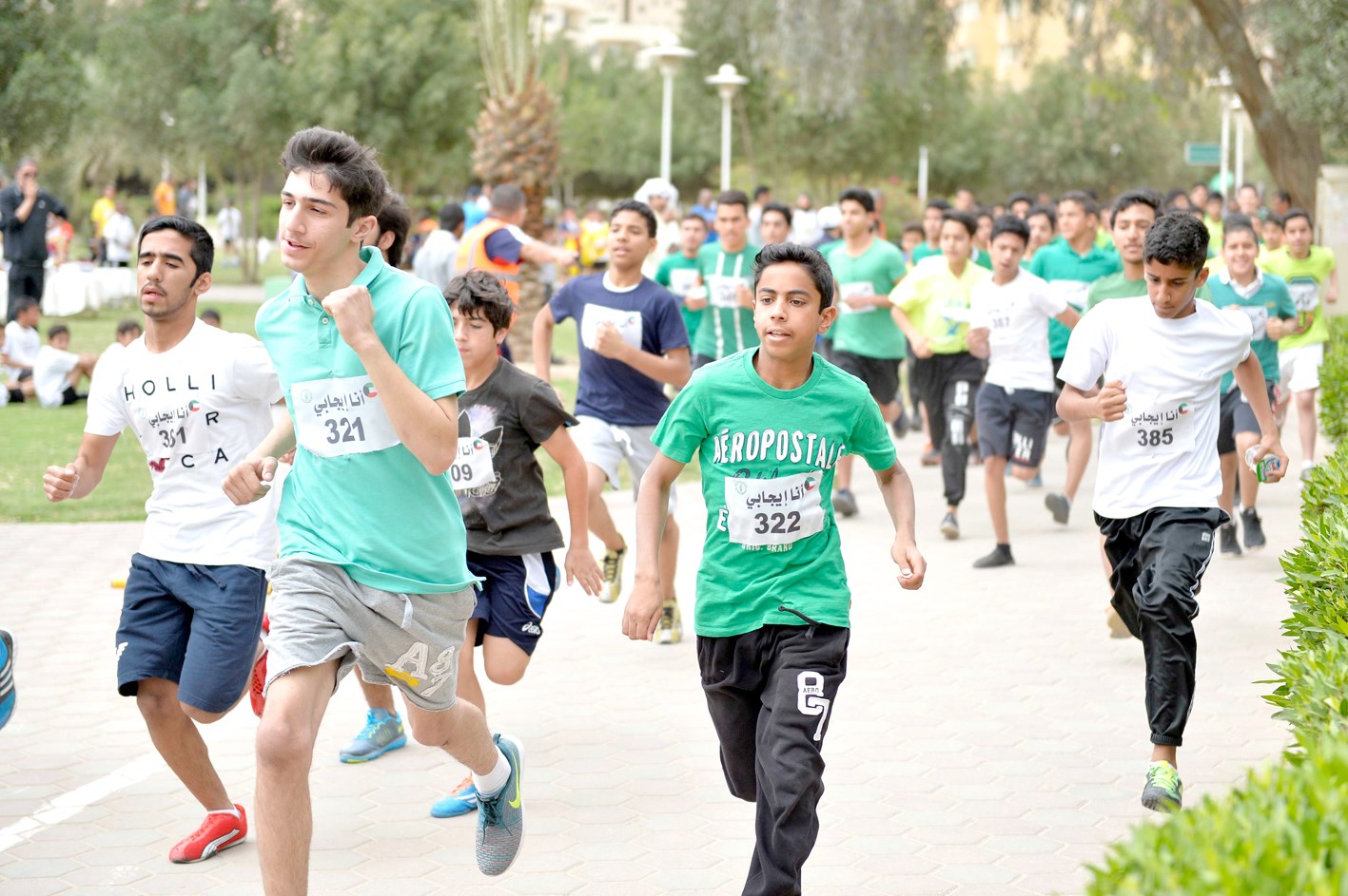 مجموعة من الشباب لحظة انطلاق الماراثون