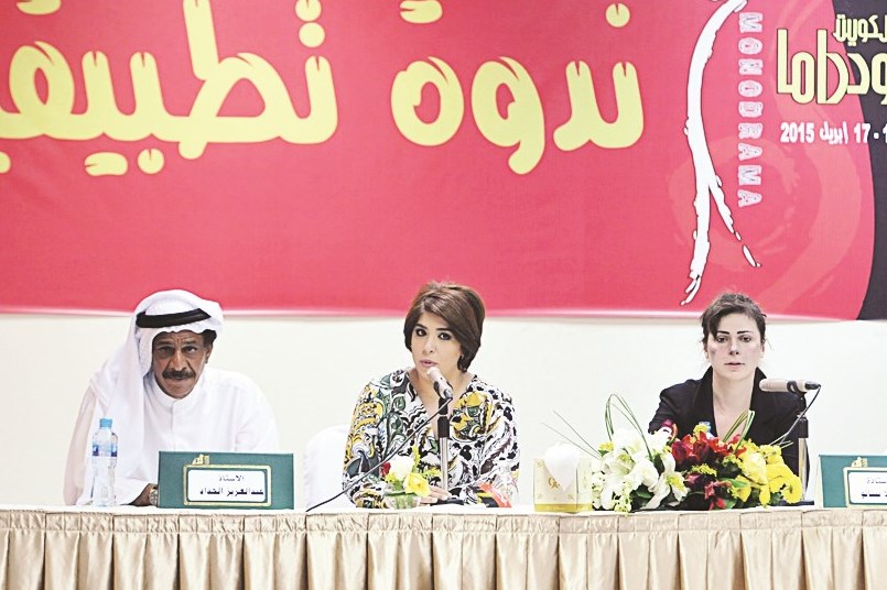 الندوة التطبيقية لمسرحية «ريتشارد الثالث»