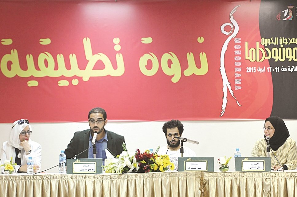 من الندوة الخاصة بمسرحية «ويبقى هو»