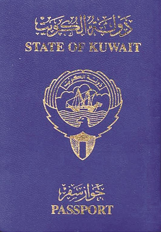 u0627u0644u062cu0648u0627u0632 u0627u0644u0643u0648u064au062au064a u0645u0646 u0627u0644u0623u0642u0648u0649 u0639u0631u0628u064au0627u064b