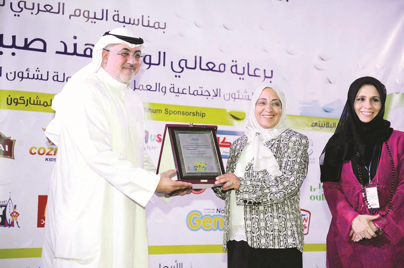 u062au0643u0631u064au0645 (u062au0635u0648u064au0631 u0646u0627u064au0641 u0627u0644u0639u0642u0644u0629)