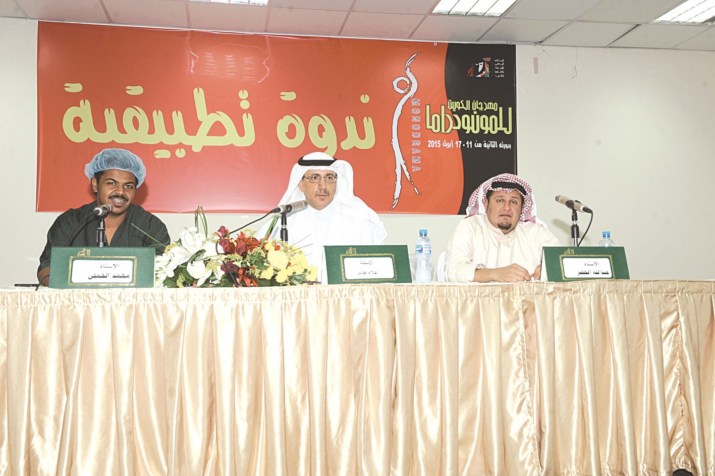 علاء جابر يتوسط عبدالله الخضر ومحمد الحملي (تصوير نور هنداوي)