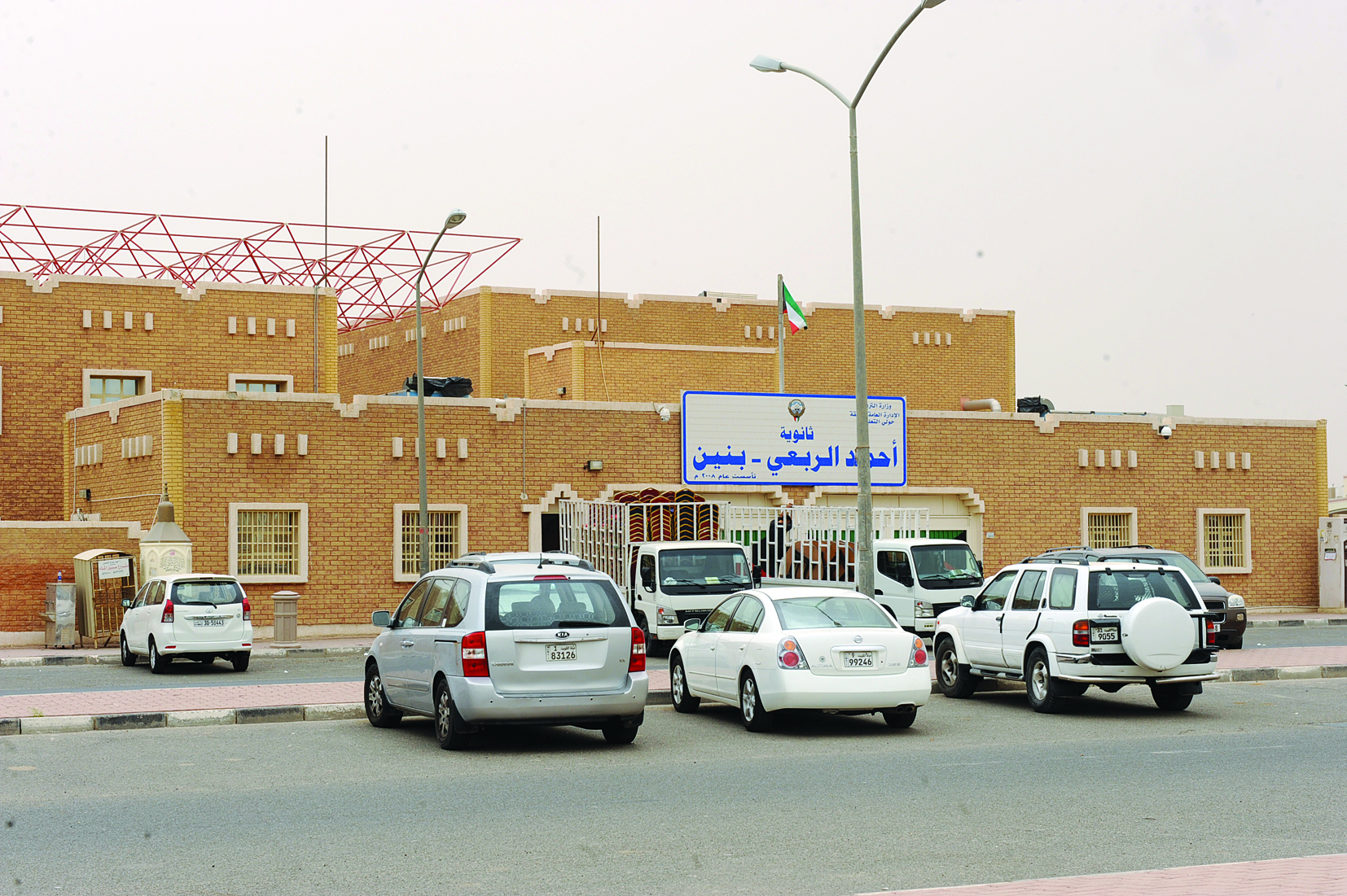 u062bu0627u0646u0648u064au0629 u0623u062du0645u062f u0627u0644u0631u0628u0639u064a u0628u0631u0633u0645 u0627u0644u0635u064au0627u0646u0629    (u062au0635u0648u064au0631 u062cu0644u0627u0644 u0645u0639u0648u0636)