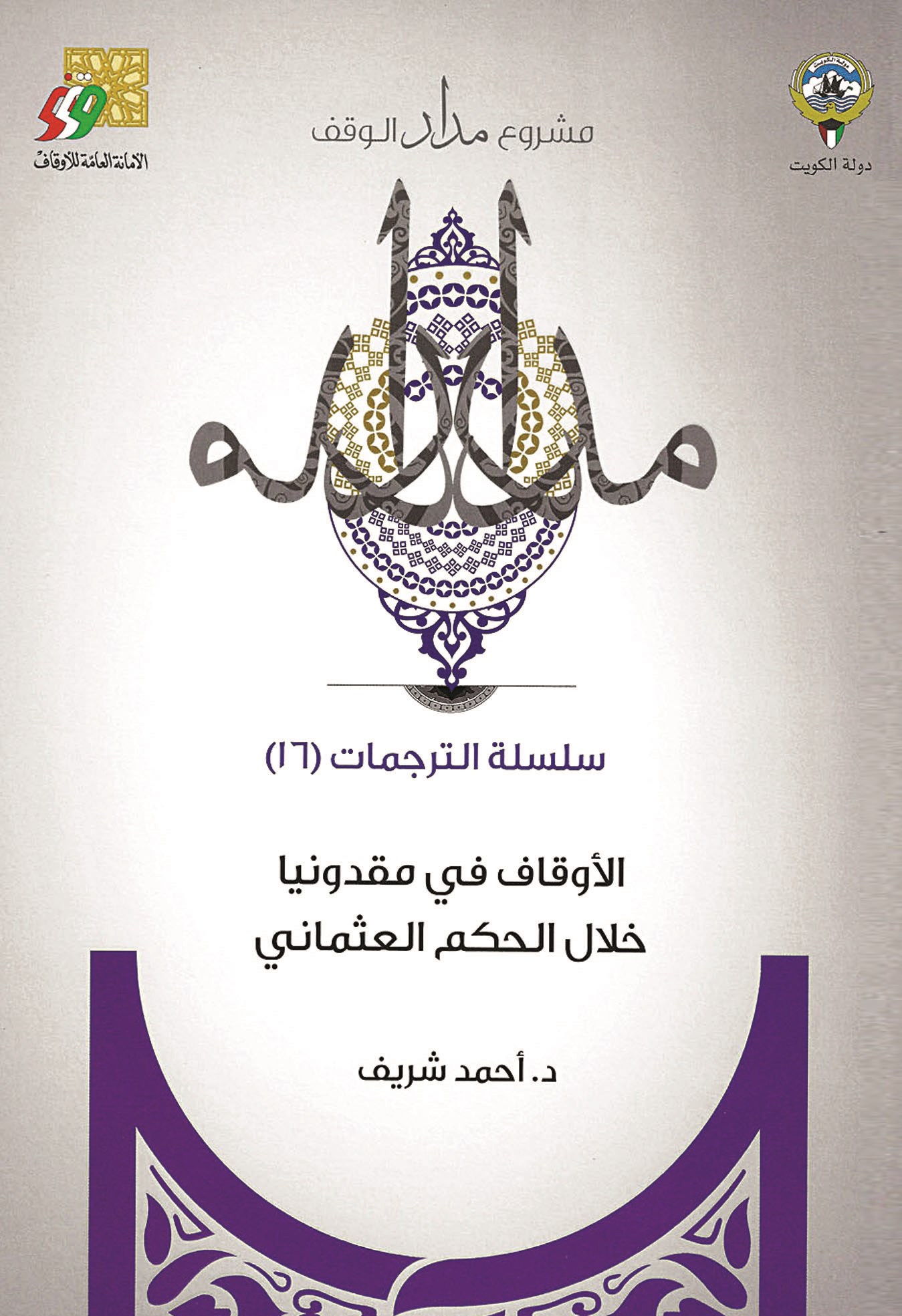 u063au0644u0627u0641 u0627u0644u0643u062au0627u0628