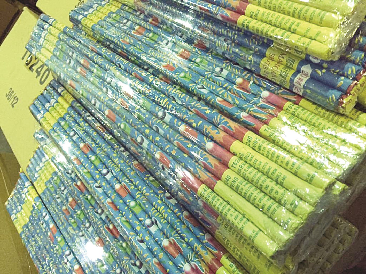 u0627u0644u0623u0644u0639u0627u0628 u0627u0644u0646u0627u0631u064au0629 u0627u0644u0645u0636u0628u0648u0637u0629