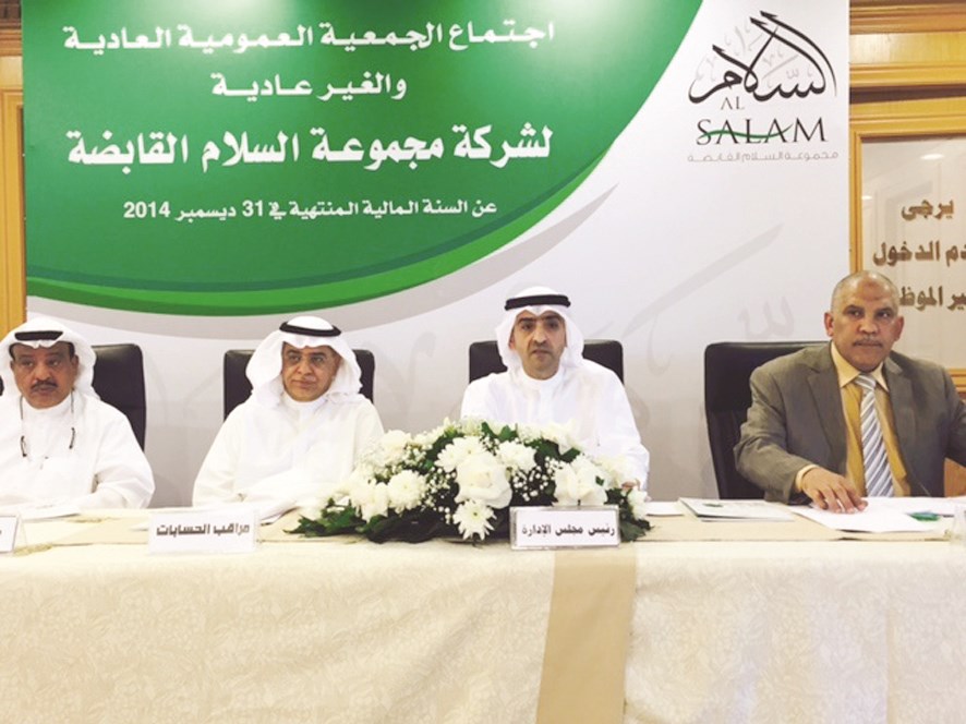 u0627u0644u0645u0627u062cu062f u0645u062au0631u0626u0633u0627u064b u0627u0644u0627u062cu062au0645u0627u0639