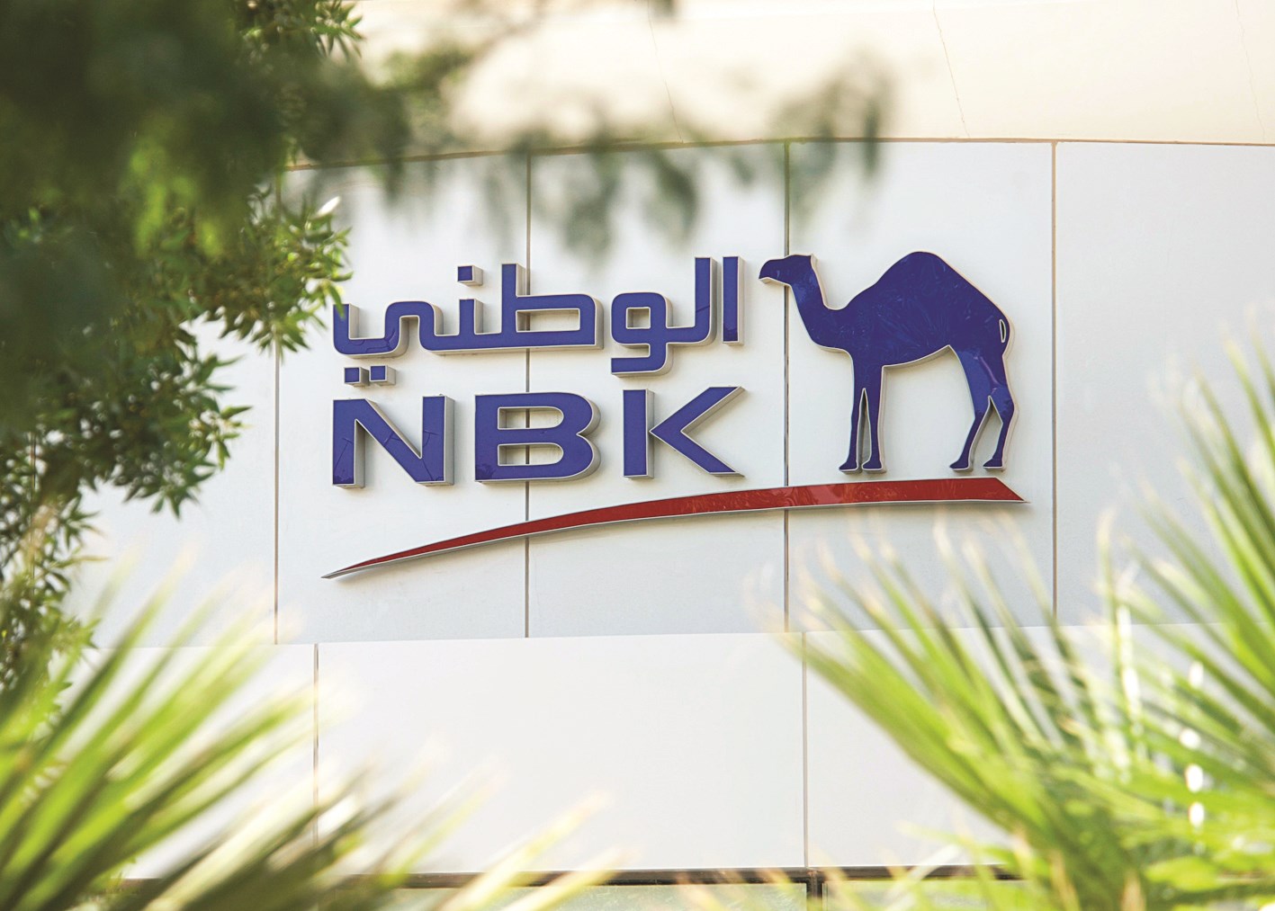 u00abu0627u0644u0648u0637u0646u064au00bb ... u062bu0642u0629 u0639u0627u0644u0645u064au0629