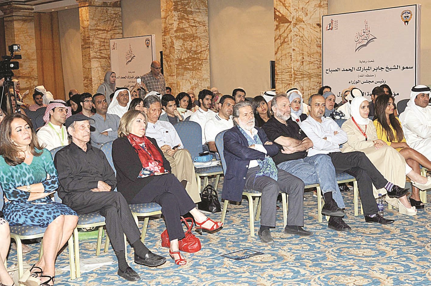 u0645u0627u0631u0633u064au0644 u062eu0644u064au0641u0629 u0641u064a u0645u0642u062fu0645 u0627u0644u062du0636u0648u0631  (u062au0635u0648u064au0631 u0643u0631u0645 u0630u064au0627u0628)