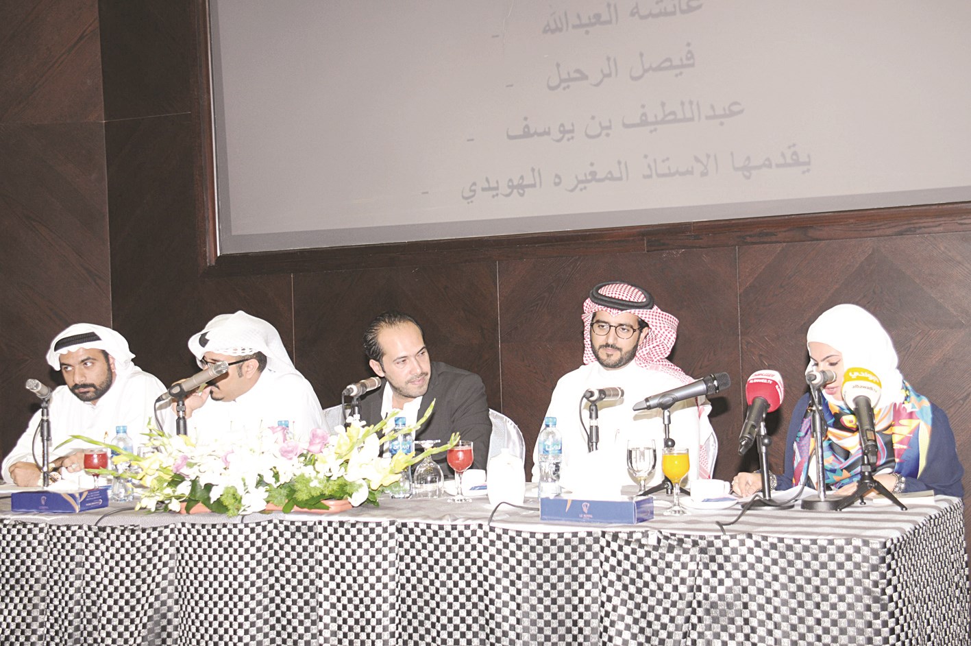 العبدالله وبن يوسف والمغيرة والرحيل وصرخوه