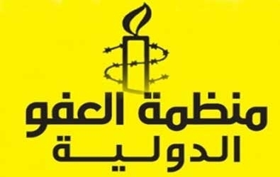 u0627u0644u0639u0641u0648 u0627u0644u062fu0648u0644u064au0629