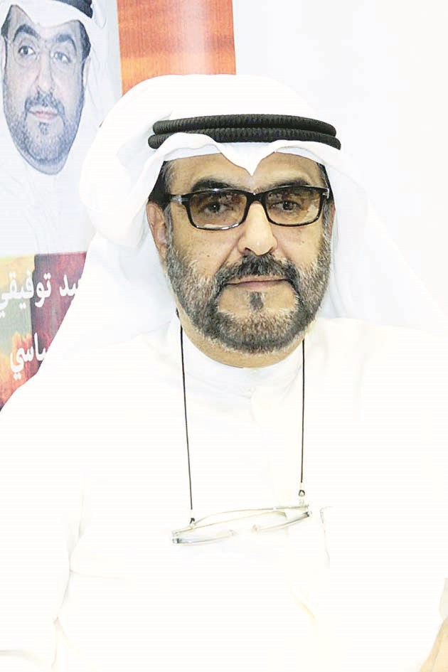 سعيد توفيقي