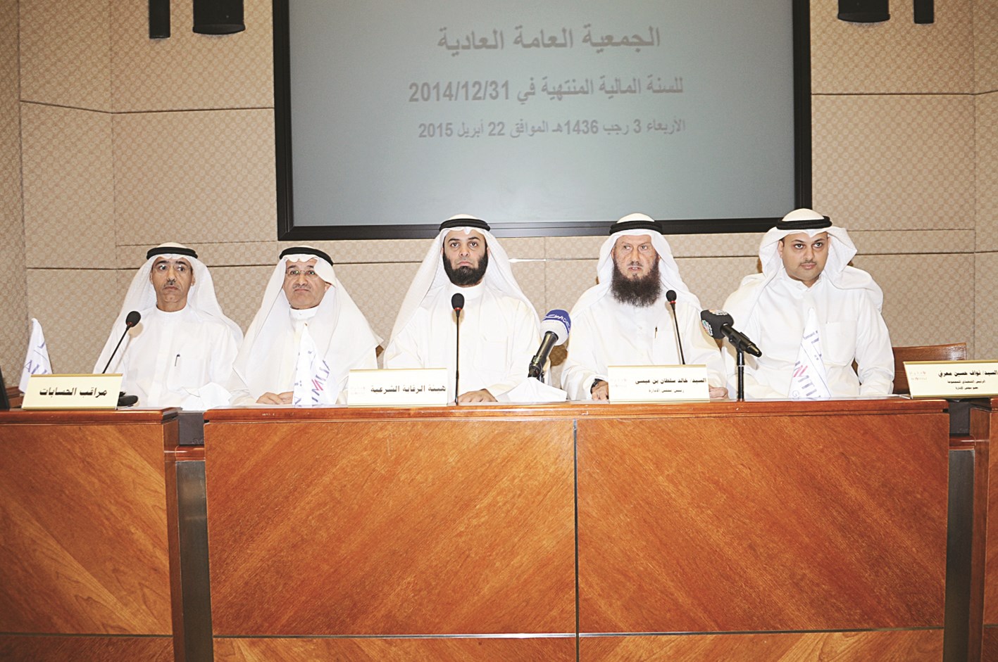 u062eu0627u0644u062f u0633u0644u0637u0627u0646 u0628u0646 u0639u064au0633u0649 u0645u062au0631u0626u0633u0627u064b u0627u0644u0627u062cu062au0645u0627u0639 (u062au0635u0648u064au0631 u0643u0631u0645 u0630u064au0627u0628)