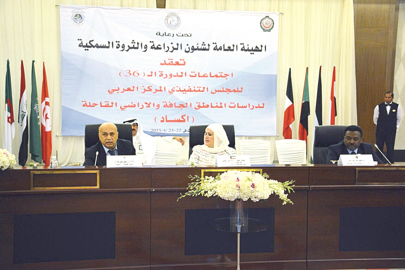 u0627u0644u062eu0644u064au0644 u0645u062au0631u0626u0633u0629 u0627u0644u0627u062cu062au0645u0627u0639