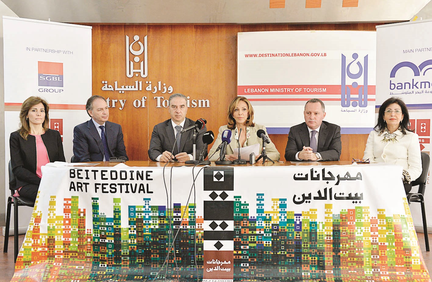 u0645u0624u062au0645u0631 u0627u0644u0625u0639u0644u0627u0646 u0639u0646 u0628u0631u0646u0627u0645u062c u0645u0647u0631u062cu0627u0646u0627u062a u0628u064au062a u0627u0644u062fu064au0646