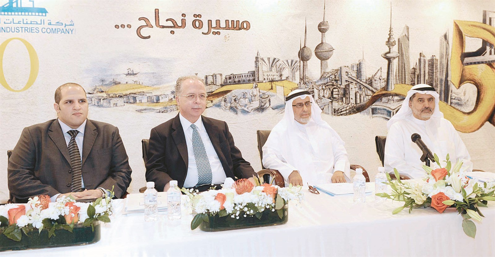 u0627u0644u0631u0628u064au0639u0629 u0645u062au0631u0626u0633u0627u064b u0627u0644u0627u062cu062au0645u0627u0639 u0648u0625u0644u0649 u064au0633u0627u0631u0647 u0627u0644u0635u0628u064au062d (u062au0635u0648u064au0631 u0646u0627u064au0641 u0627u0644u0639u0642u0644u0629)