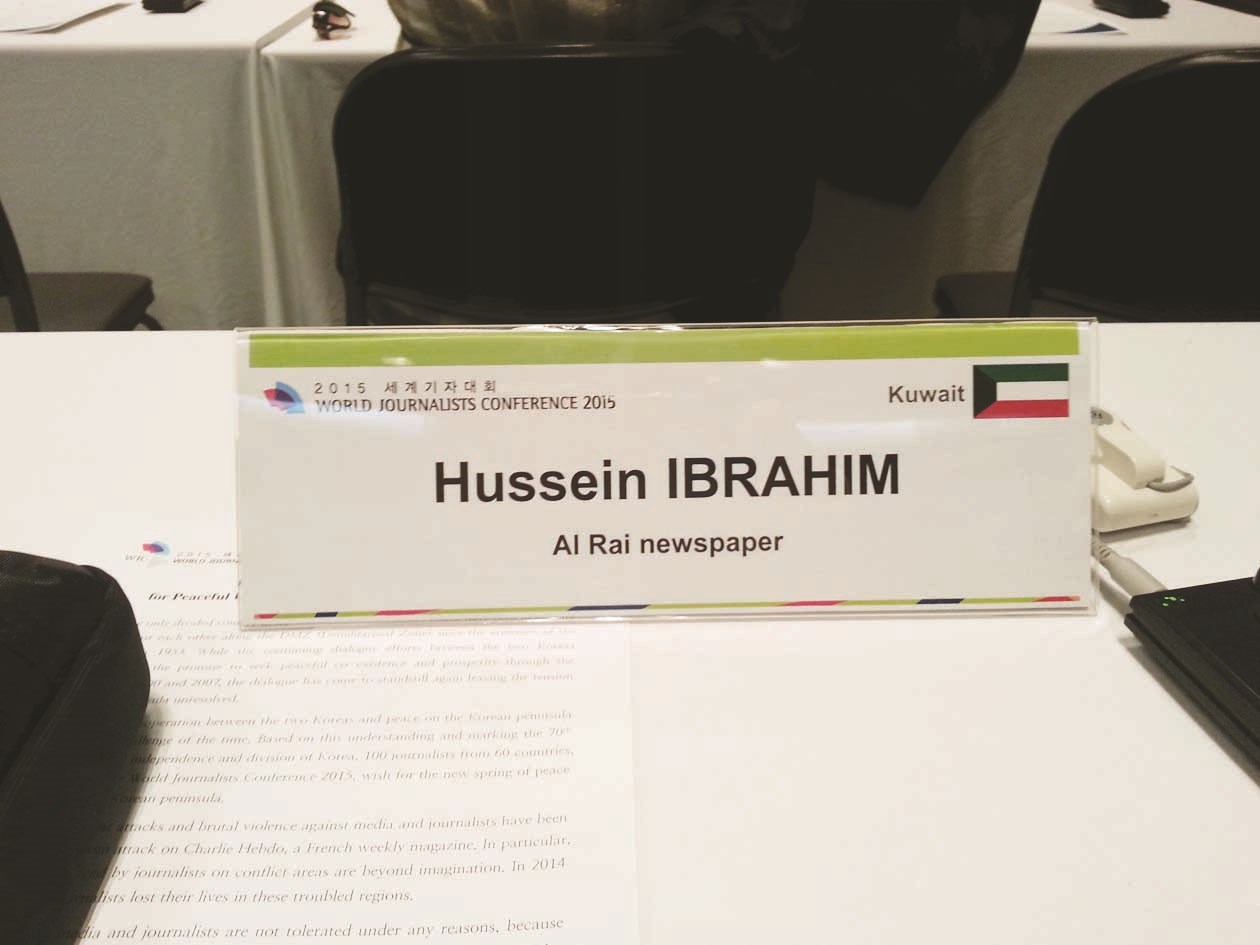 لوحة «الراي»