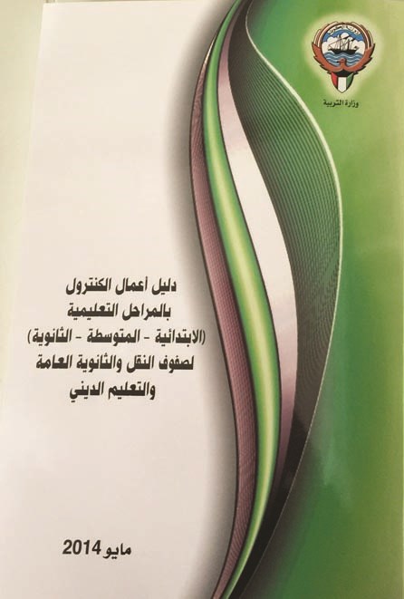 u063au0644u0627u0641 u0627u0644u062fu0644u064au0644