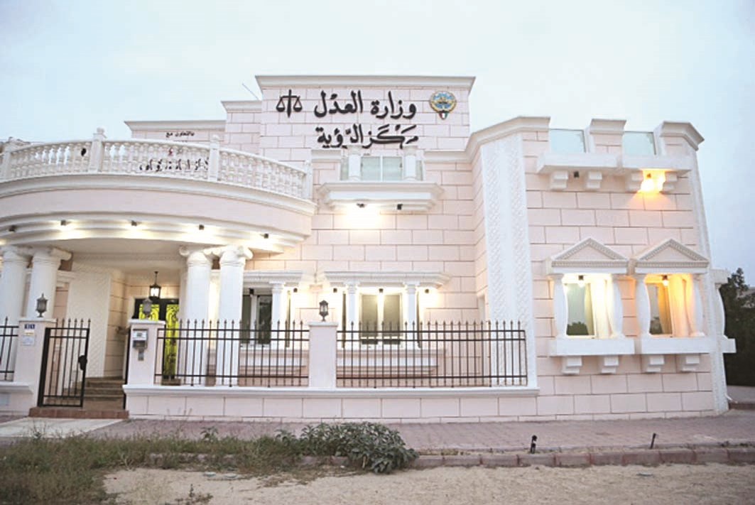 مركز الرؤية...قبلة الأزواج الحائرين