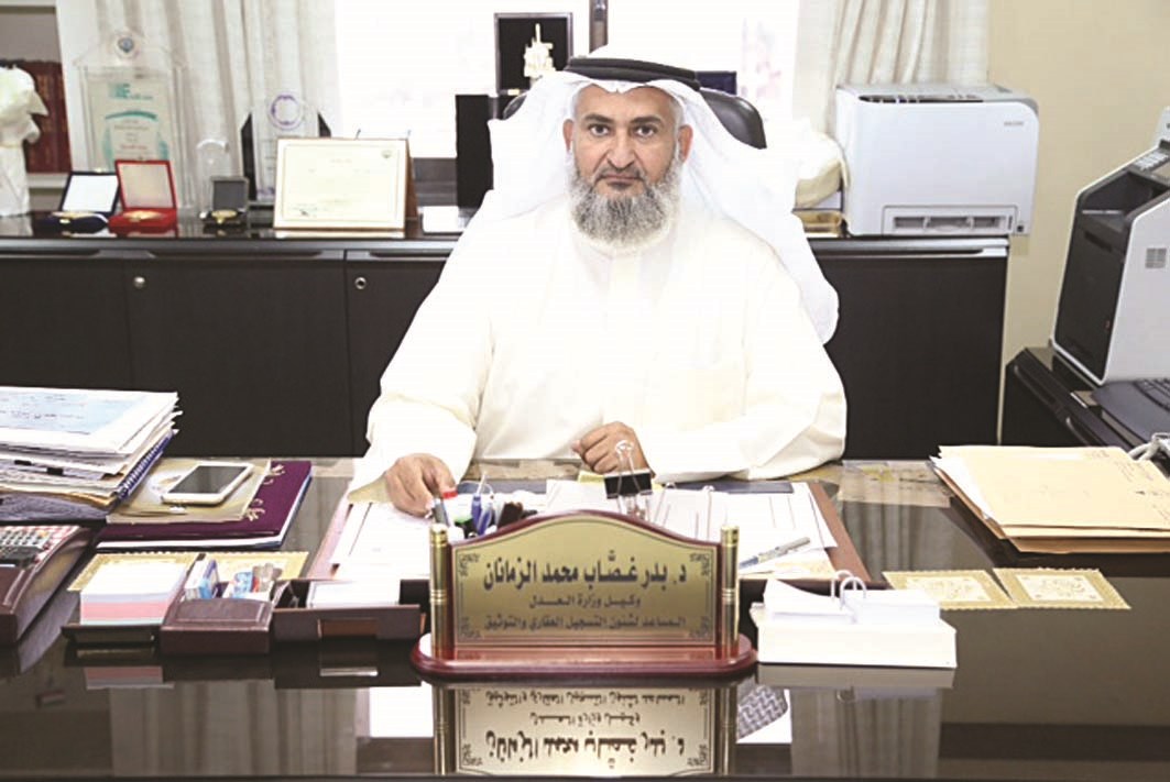 u0628u062fu0631 u0627u0644u0632u0645u0627u0646u0627u0646