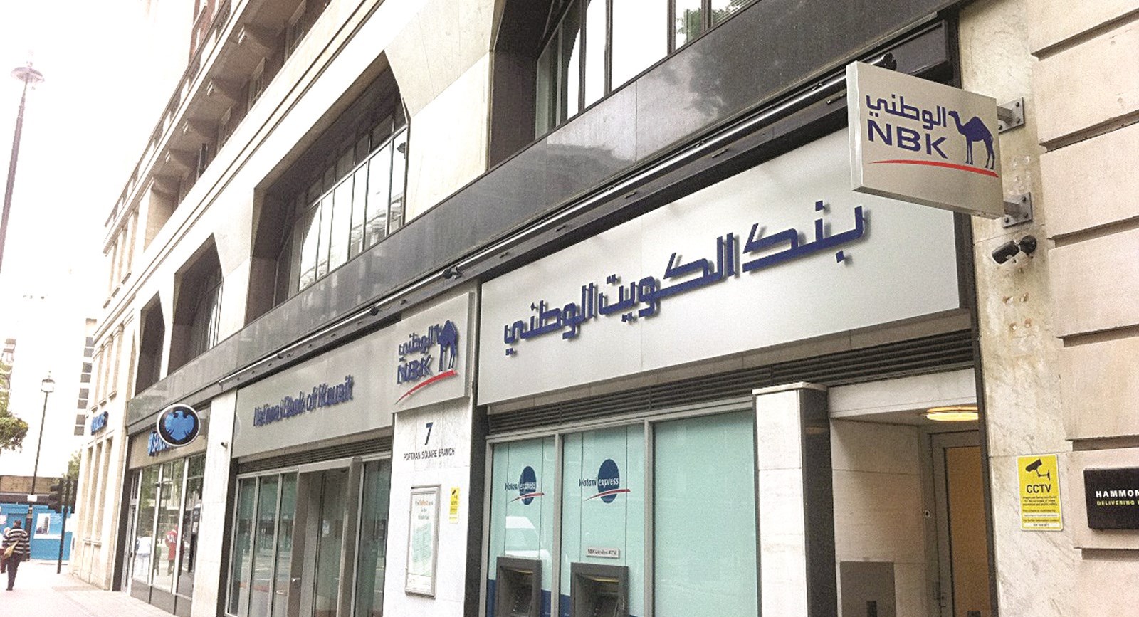 u00abu0627u0644u0648u0637u0646u064au00bb u062du0635u0644 u0639u0644u0649 u0641u0627u0626u062fu0629 u0645u0646u062eu0641u0636u0629 u0644u0644u063au0627u064au0629 u0644u0625u0635u062fu0627u0631u0647