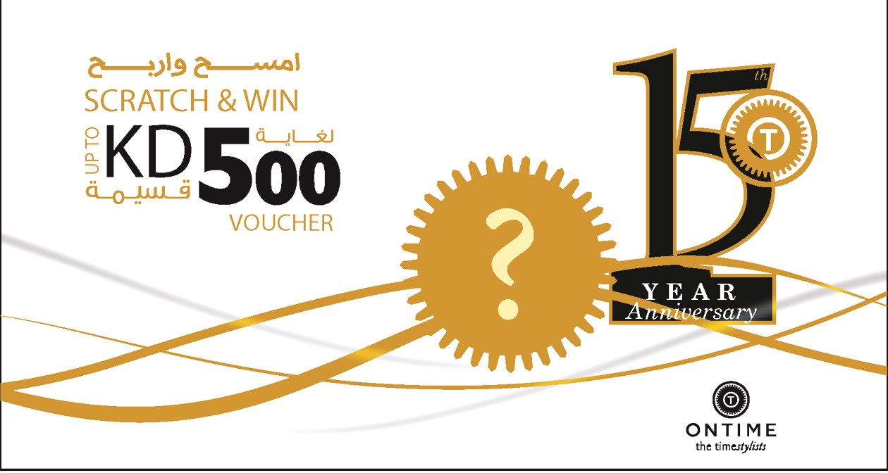 u0627u0644u0643u0644 u0631u0627u0628u062d u0645u0639 u00abu0623u0648u0646 u062au0627u064au0645u00bb