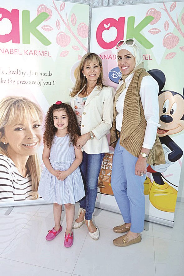 أنابيل كارمل مع الحضور