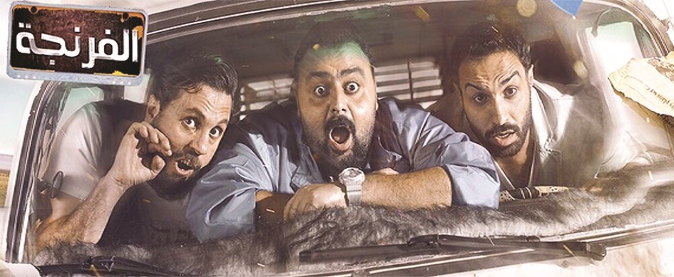 u0623u062du0645u062f u0641u0647u0645u064a u0648u0647u0634u0627u0645 u0645u0627u062cu062f u0648u0634u064au0643u0648 u0641u064a u0628u0631u0646u0627u0645u062c u00abu0627u0644u0641u0631u0646u062cu0629u00bb