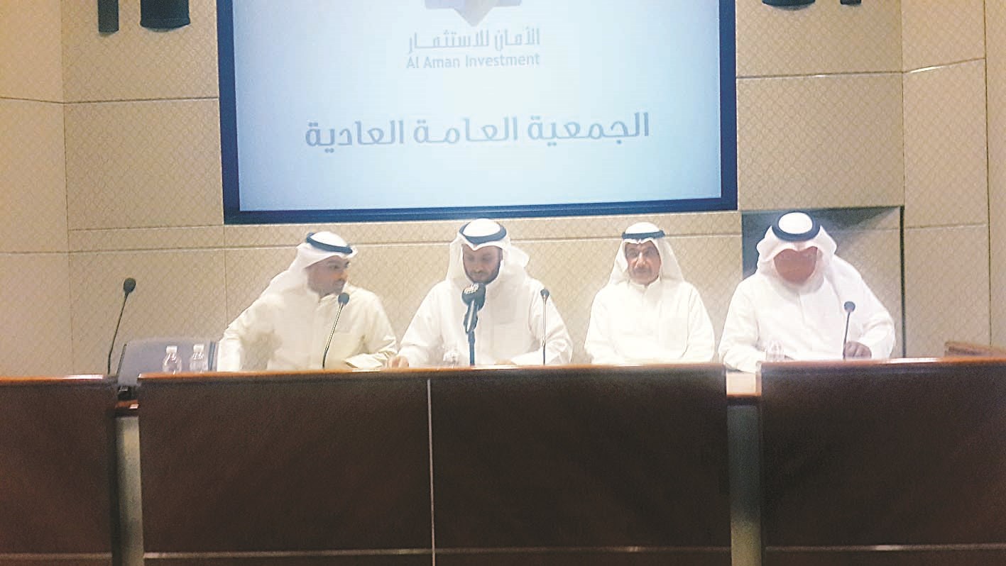 u0627u0644u063au0627u0646u0645 u0645u062au0631u0626u0633u0627u064b u0627u0644u062cu0645u0639u064au0629 u0627u0644u0639u0645u0648u0645u064au0629