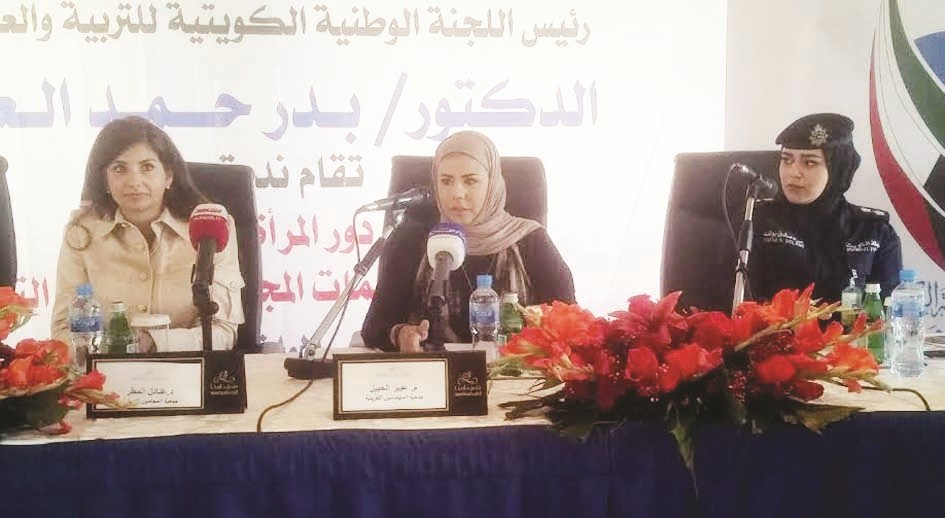 u0645u062au062du062fu062bu0627u062a u0641u064a u0627u0644u0646u062fu0648u0629