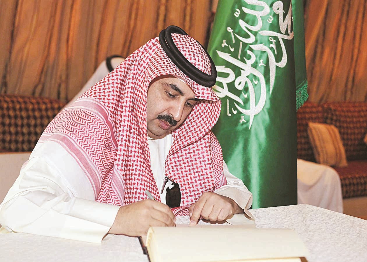 مواطن سعودي يدون مبايعته