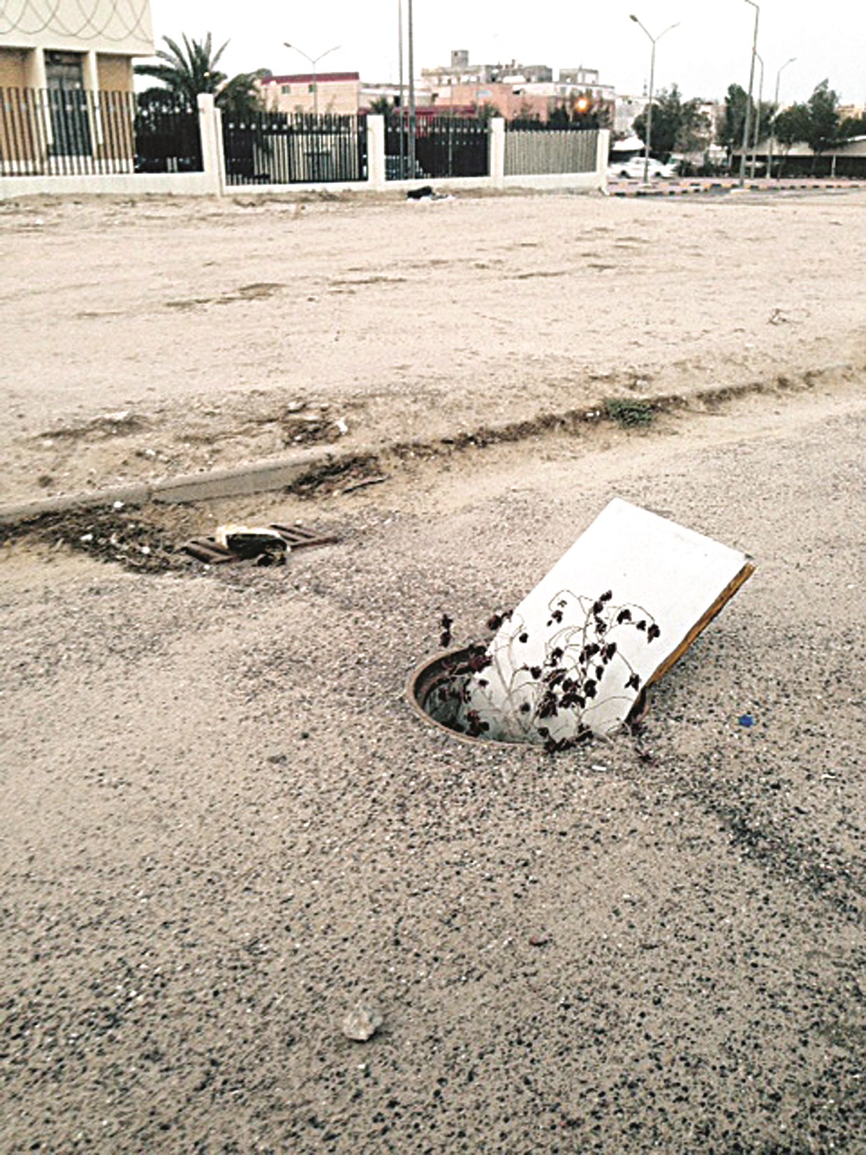 «منهول» ينتظر الضحية