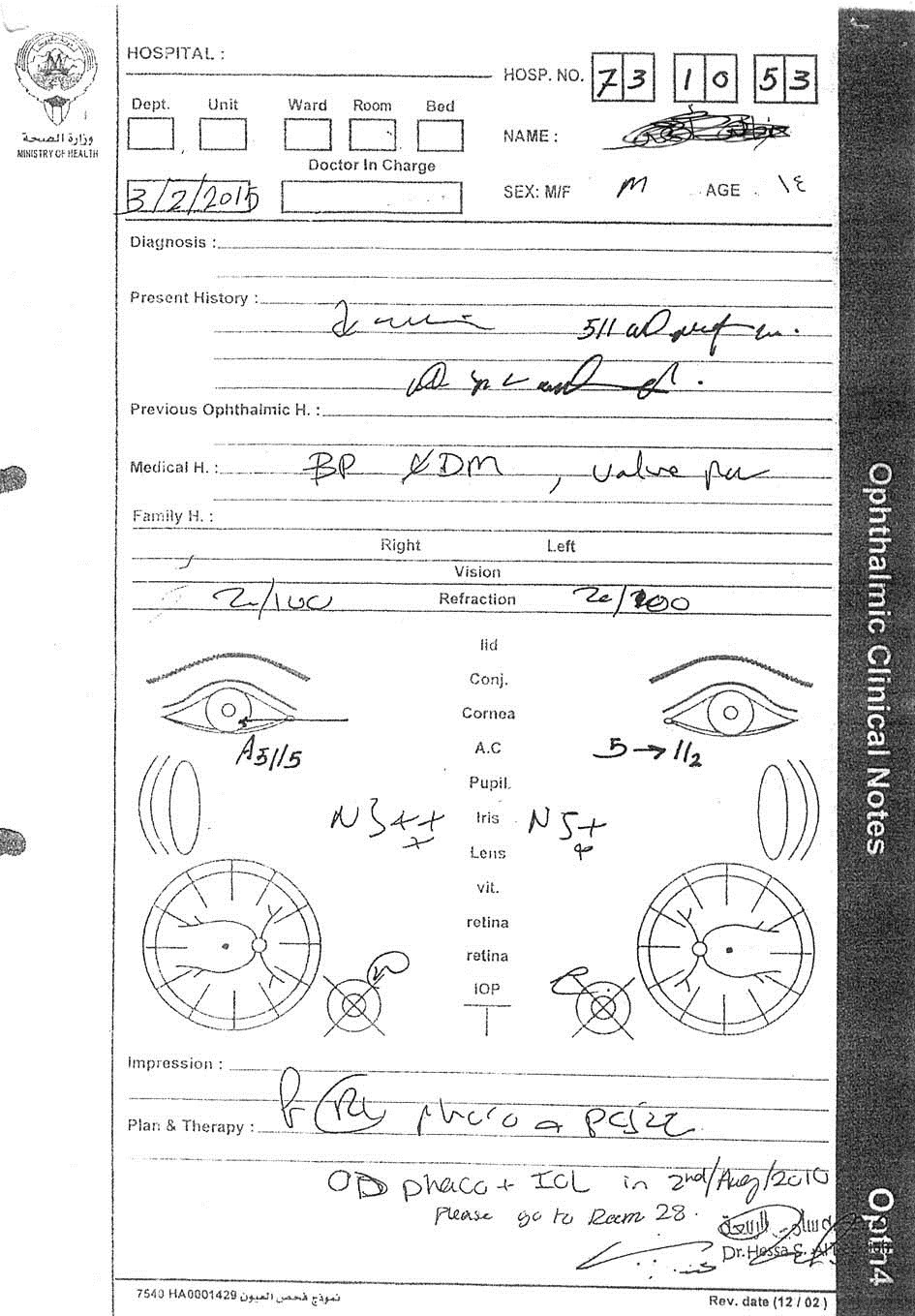 u062au0642u0631u064au0631 u0637u0628u064a