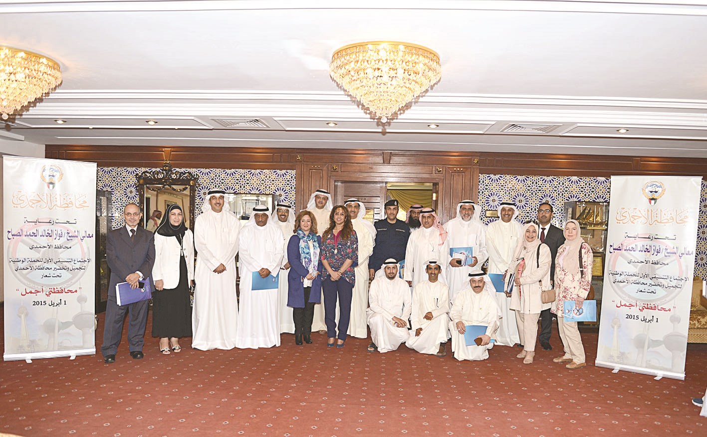 u0627u0644u0645u0634u0627u0631u0643u0648u0646 u0641u064a u0627u0644u0627u062cu062au0645u0627u0639