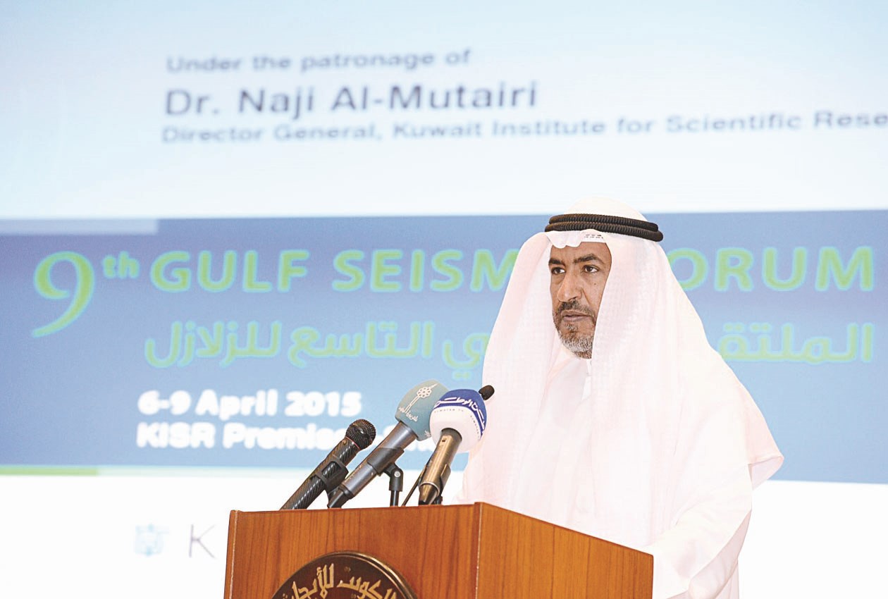 ناجي المطيري