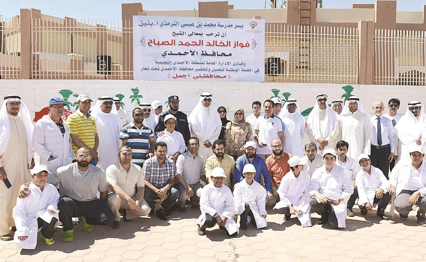 الخالد متوسطاً المشاركين في لقطة جماعية