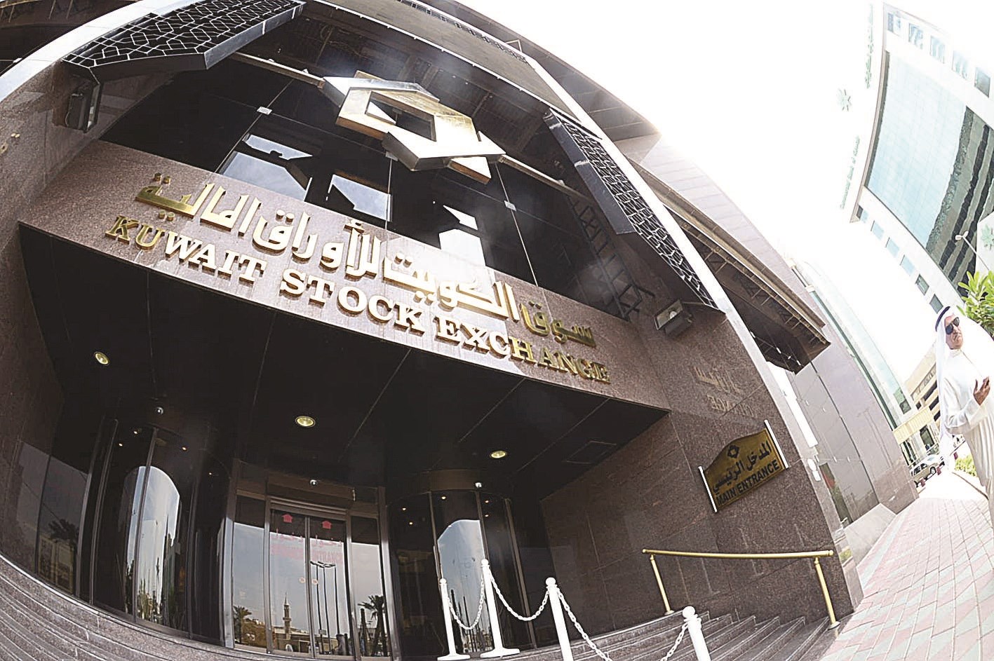 u0625u0642u0631u0627u0631 u0627u0644u0645u062fu0627u0648u0644u0629 u0627u0644u062bu0627u0646u064au0629 u0644u0644u062au0639u062fu064au0644u0627u062a u0641u064a u0645u062cu0644u0633 u0627u0644u0623u0645u0629 u064au0641u062au062d u0627u0644u0645u062cu0627u0644 u0623u0645u0627u0645 u0645u0631u062du0644u0629 u0631u0642u0627u0628u064au0629 u062cu062fu064au062fu0629 (u062au0635u0648u064au0631 u0646u0627u064au0641 u0627u0644u0639u0642u0644u0629)