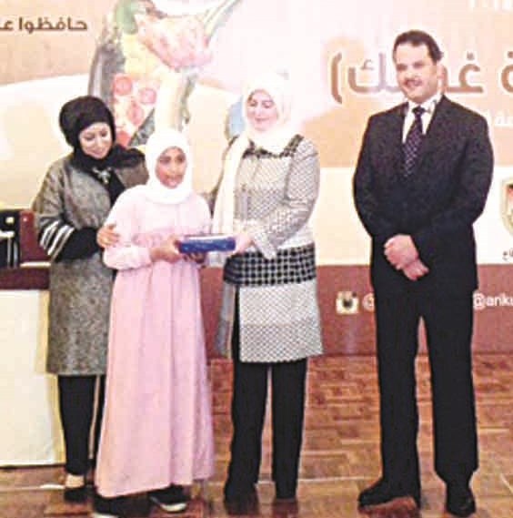 u062au0643u0631u064au0645 u0637u0627u0644u0628u0629 u0641u064a u0627u0644u0627u062du062au0641u0627u0644u064au0629